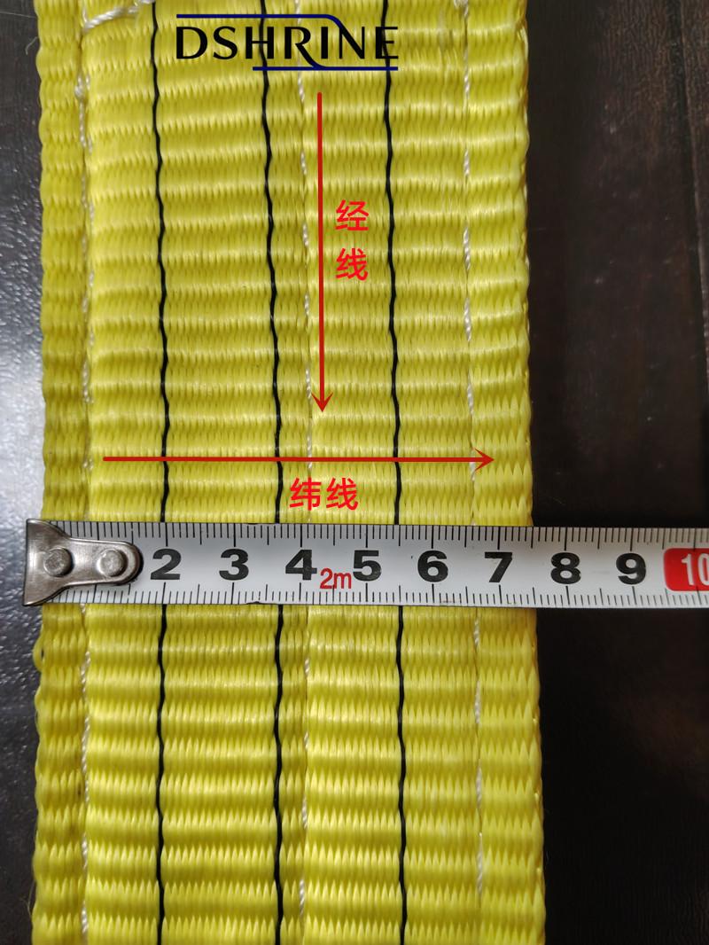 吊装带织带经线和纬线